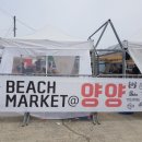 정암마켓 이미지