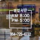 용꽈배기 | 제주여행④｜제주 용꽈배기 시청본점 후기｜제주시청 꽈배기와 고로케 맛집으로 유명한 이유