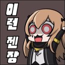 2호선종합운동장역(외선)