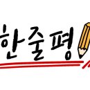 파리바게뜨 (월곡동아점) 이미지