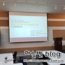 [교육] 전직지원 창업/창직 컨설팅 교육 수료 후기