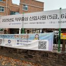 원촌중학교 | [한국농어촌공사] 2025 하반기 서류 &amp; 필기 후기(필기 컷⭕️)