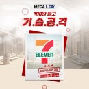 (주)호텔롯데 롯데면세점 이미지