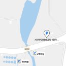 지산샛강생태공원화장실 이미지
