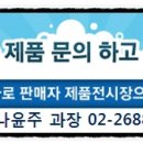 동아물류(주) 이미지