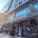 명륜진사갈비(남양주 현대 아울렛점)