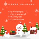 신강남 이미지