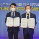 현대환경산업