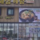 백세치트키