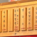 쌍다리돼지불백의정부시청 네이버블로그