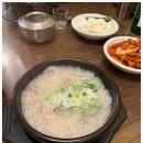 먹고가자순대국
