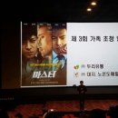(주) 대지 노은도매할인마트