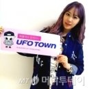 유에프오(UFO) 엔터테인먼트 머니투데이