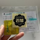 토탈카센타 | 대전 속눈썹펌 추천｜희샵 신탄점 자연스러운 컬 만족 후기