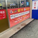 ICHEON36 이미지