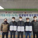 농가식품 - 연수구 | 농가식품
