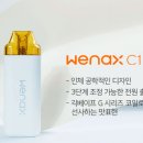 베이프로 영등포 전자담배