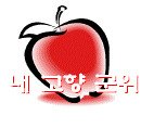 읍내1리 경로당 이미지