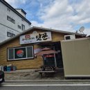 추어탕 | [순천 추어탕 맛집] 맛꾼 돌솥밥 추어탕 후기, 후추 필수!