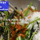 영상 음식점