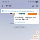 단대옴/쭈꾸미/엄마 설순천향예약/서브웨이/상가잠 이미지