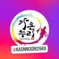 안성 용인대 가온누리 태권도 이미지