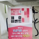 하리몽드 이미지