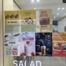 사이사이(4242) 이미지