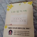 이미영님의 스토리글 이미지