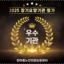 한마음 요양원 이미지