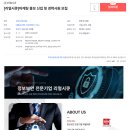 (주)리얼시큐 이미지