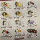 유가네닭갈비 하양점 이미지