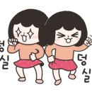 60계치킨학동지원점 이미지