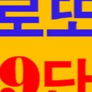 로또방 이미지