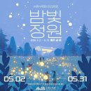 마당이수목원 | 수원 5월 꽃구경 일월수목원 주말 방문 후기 주차 꿀팁