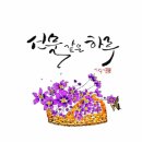 서화방 4월 모임은 이렇게 이미지