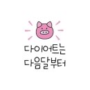 미카도스시 모현점 이미지