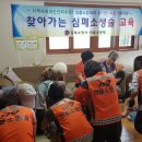 은혜 경로당 이미지