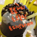 봄봄 이곡점 이미지