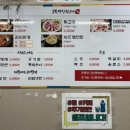 꼴통막창뒷고기 이미지