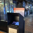 지리산흙돼지생소금구이 | 종로 삼겹살 맛집 훈연 직화구이 참돼짓간 종로본점