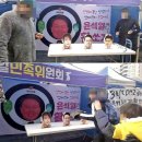 230213~0227. 반 국가. 어린이들 앞에서 윤 대통령 부부 과녁 삼아 활쏘기 행사 한 사람들. 북한 지령...