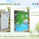 강화수도사업소 이미지