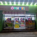 종로태평양약국 이미지