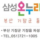 초록온누리약국 이미지