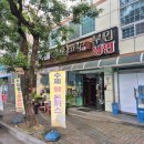 청주 냉면 맛집 부민소문난세숫대야냉면 춘향골남원추어탕 오창점