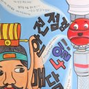 대성가스㈜ 이미지