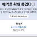 대삼상회 이미지