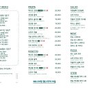 그로또
