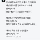 뉴모짜르트음악학원 - 성북구 길음로13길 24 | 뉴모짜르트음악학원